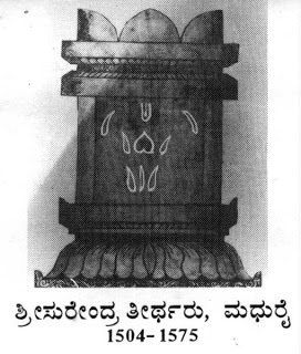 Sri Surendara Tirtharu 